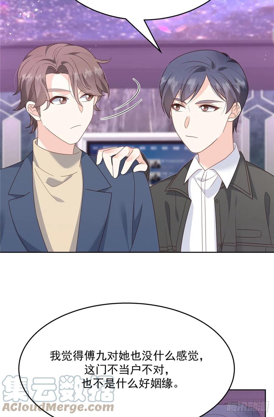 第200话 去穿衣服28