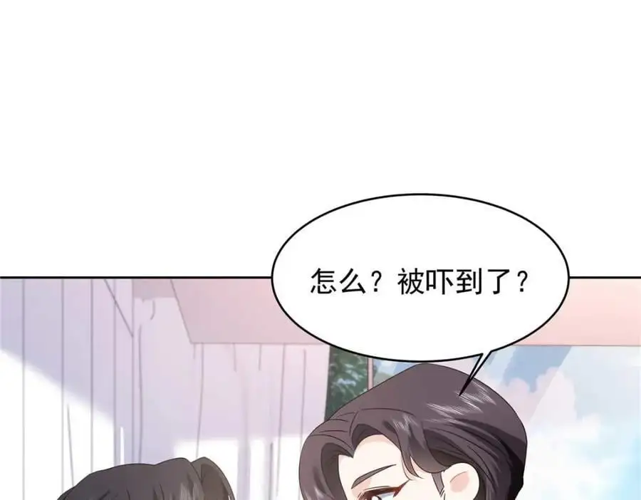 417 不要在我面前穿女装44