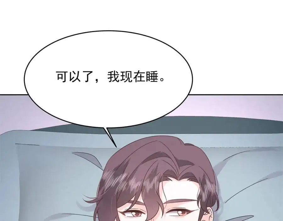 424 我有入眠作用40