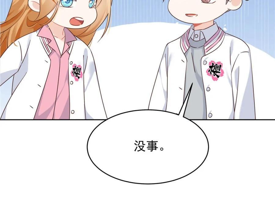 393 他救她救他95