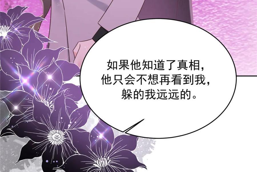 394 我不想看到你41