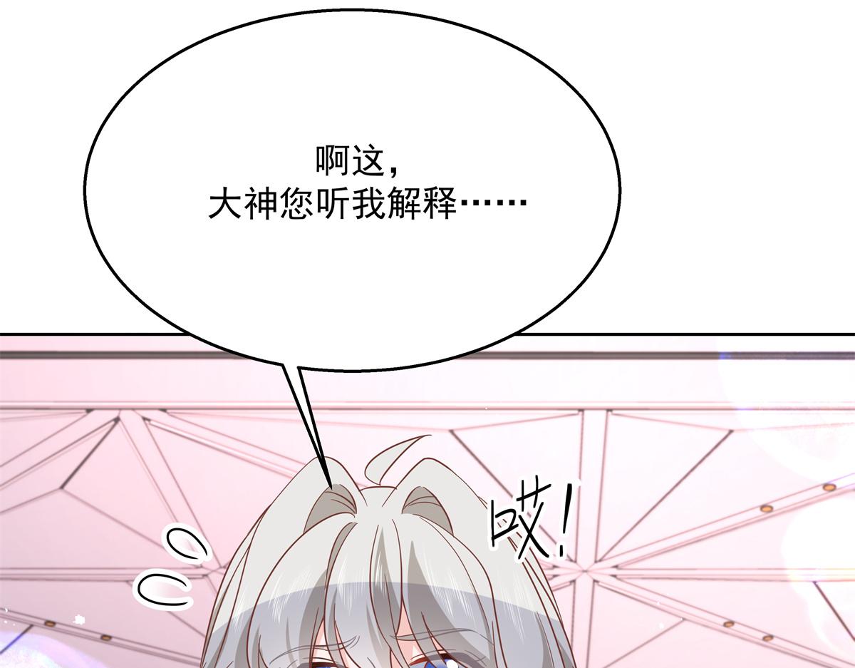 第222话 忍太久对男人不好6