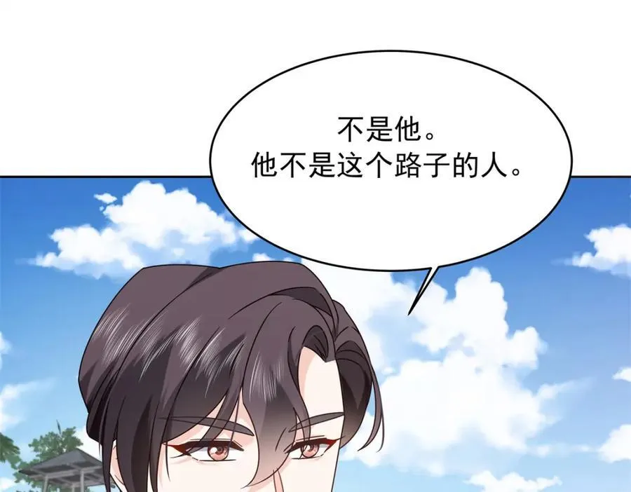 437 告诉我你的代号87