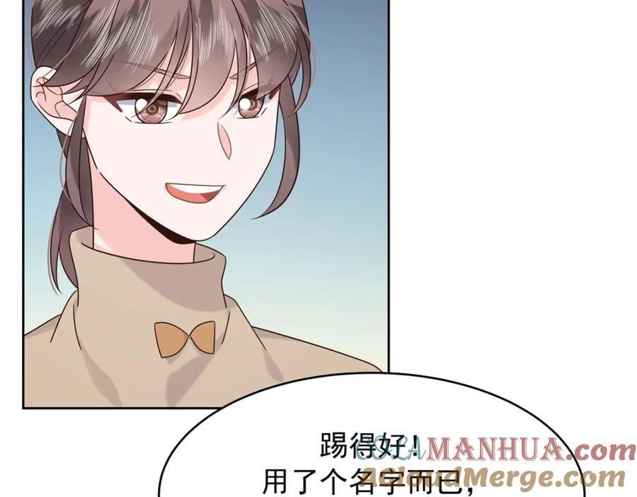 408 我有的是钱96