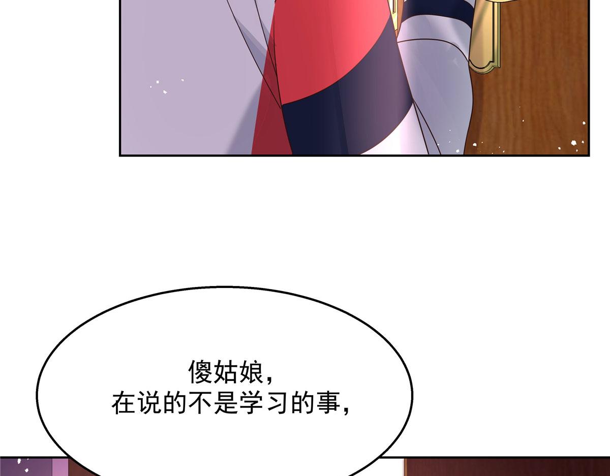 266 Z，不能让自己变得全黑27