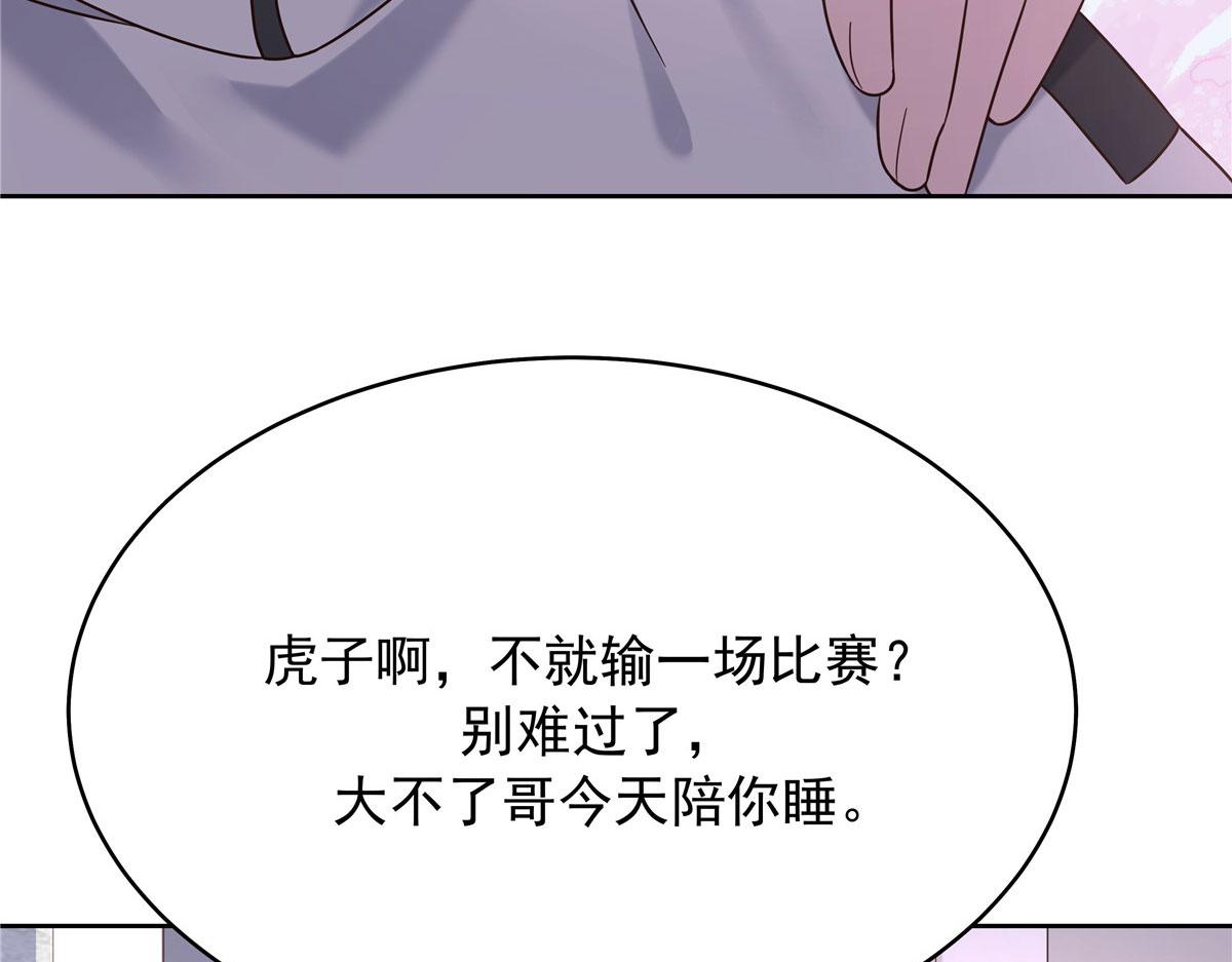 314 正常人经不起你这样的……10