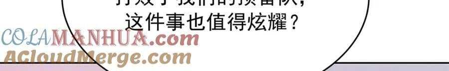 392 不想在一起，就分开吧100