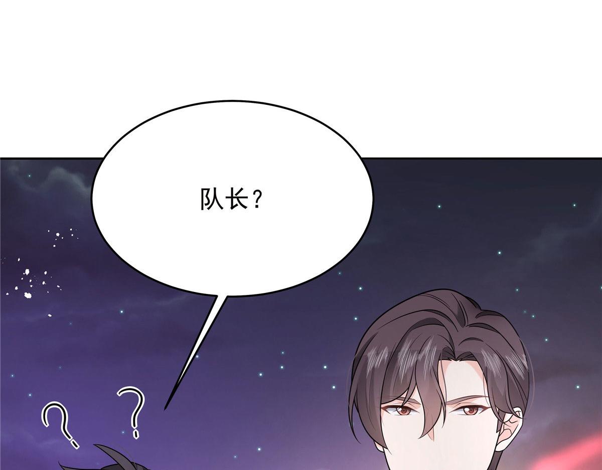 278 秦·守株待兔·漠53