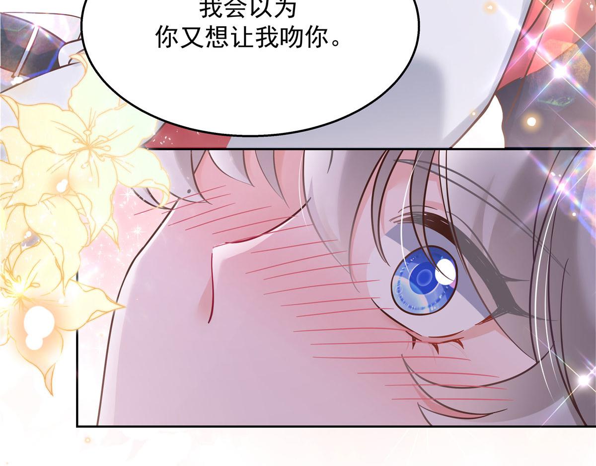 271 这样看我，是想让我吻你？17