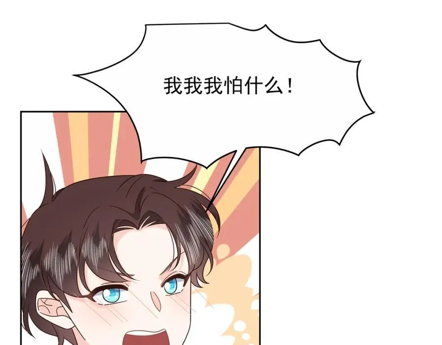 448 有男朋友的人11