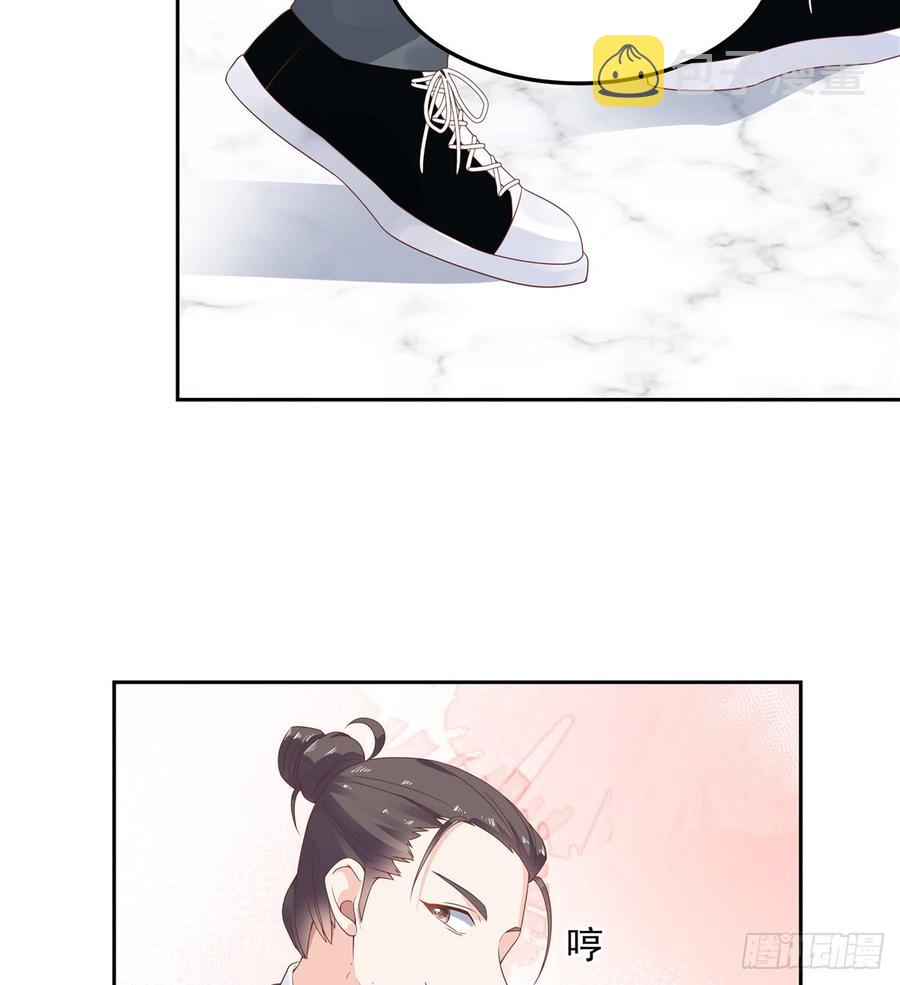 六十八话 谁才是废物点心6