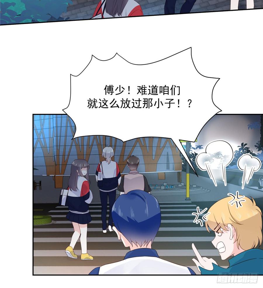 六十九话 跟九爷话家？！5