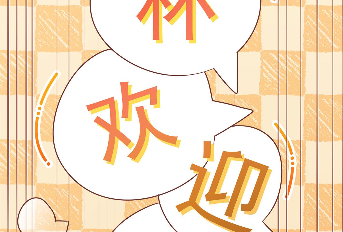 303 是我家的54