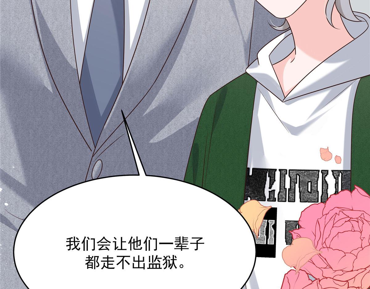 284 她是我女朋友118