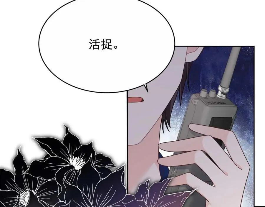 451 亲亲就能好58