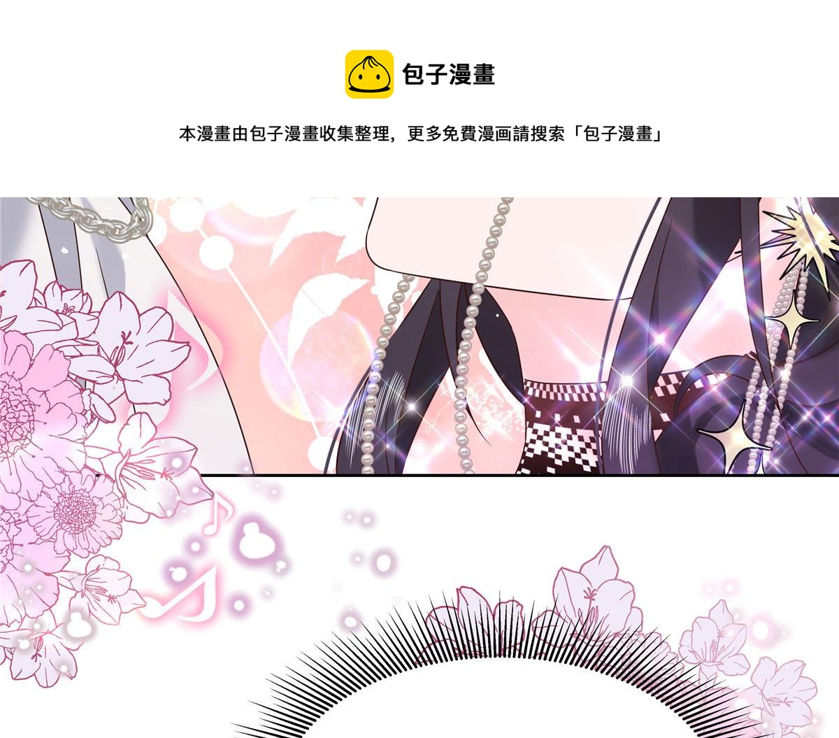257化装舞会：和我跳舞很无聊100