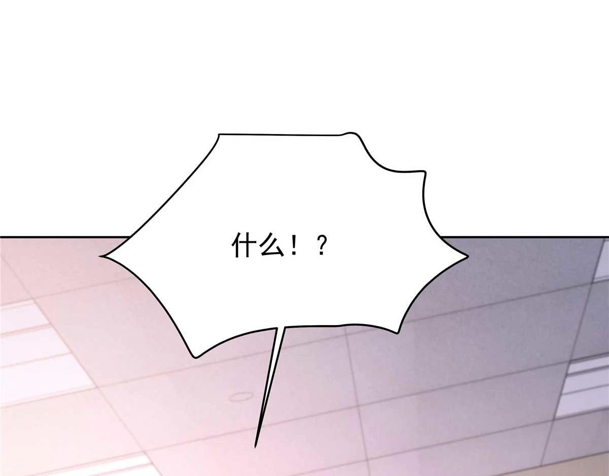 343 我用一年来赔罪75
