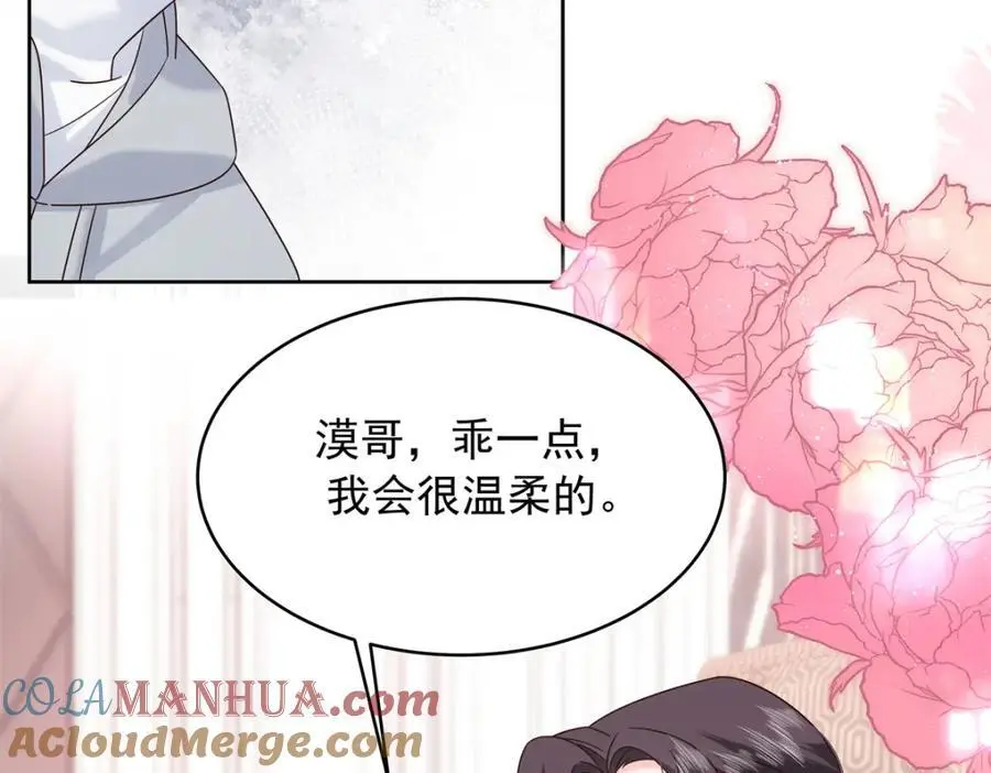 428 你在可乐里放了什么88