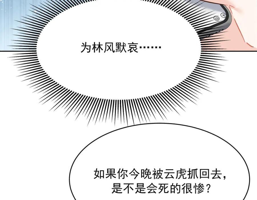 389 我今晚不回去了98