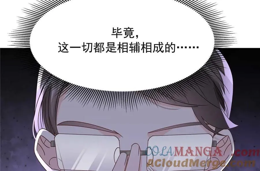 467 还原他们内心的阴暗88