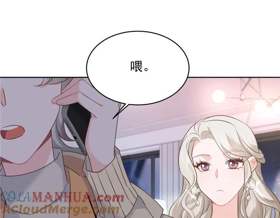 395 你会真的失去九44