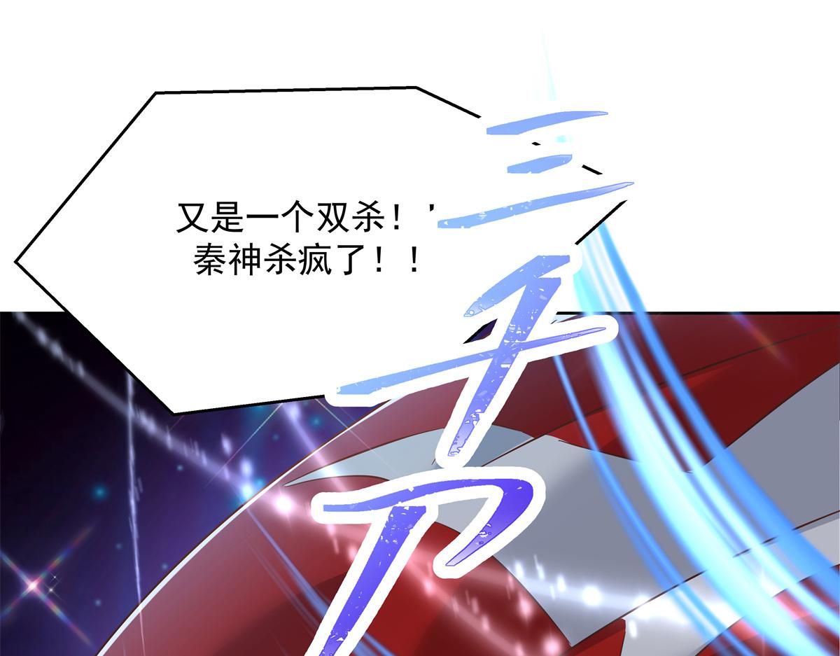第235话 还不给我个拥抱26