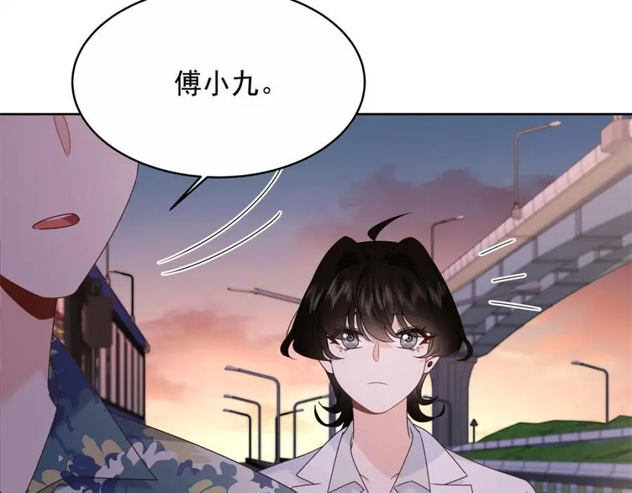445 要不要接吻102