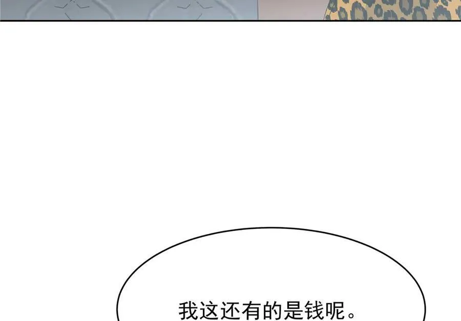 467 还原他们内心的阴暗37