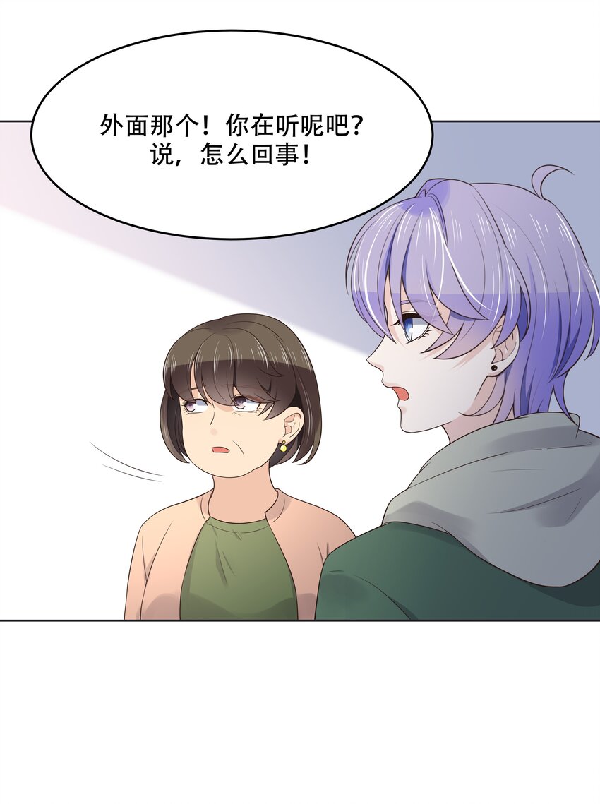 十一话 打游戏？我也会26