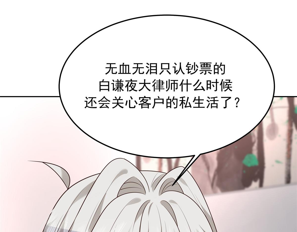 307 那是我和星野的事61