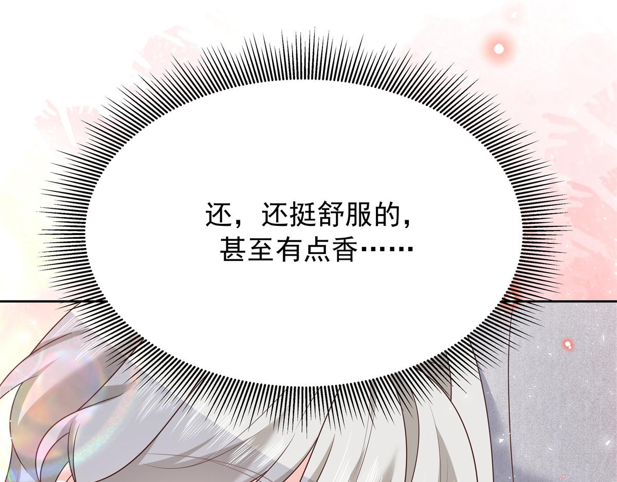 311 要我抱你还是背你？65