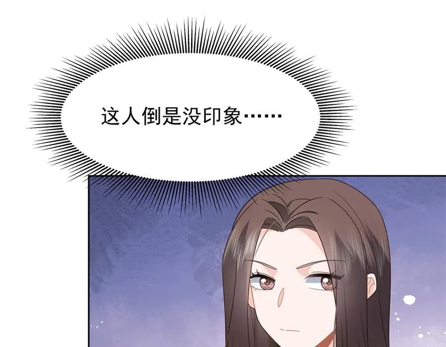 466 男人再有本事，也会栽在这里46