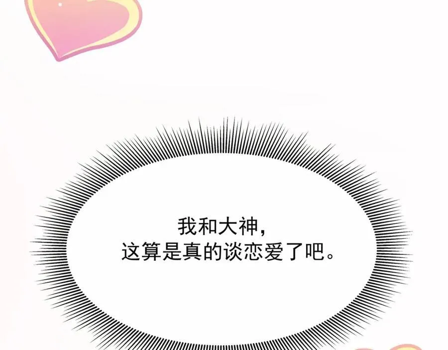 448 有男朋友的人82