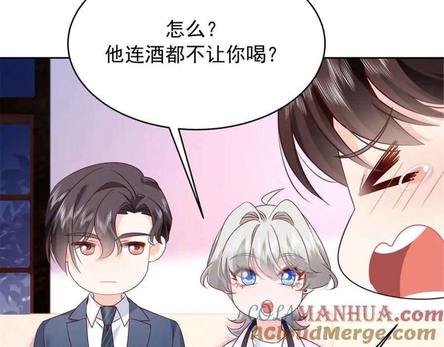 389 我今晚不回去了68