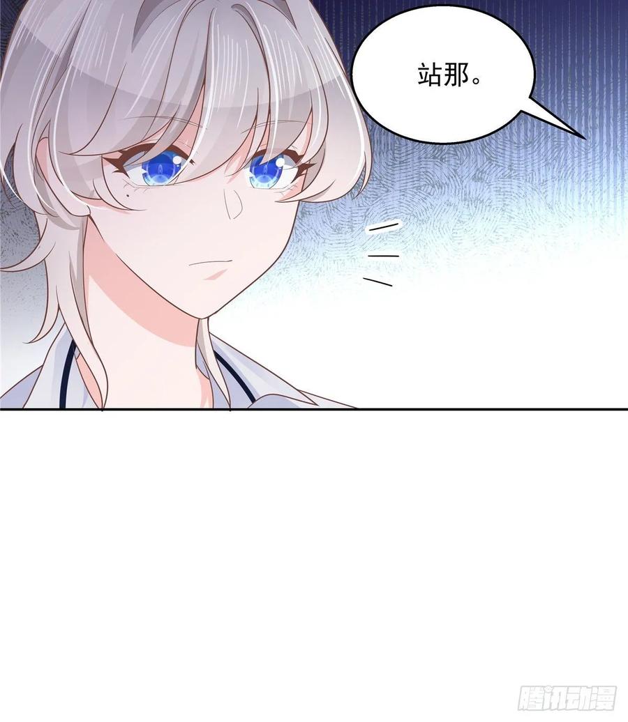 八十六话 又被开除？！17
