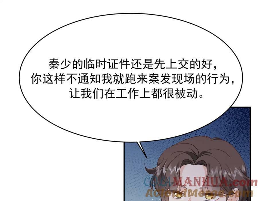 386 集体毁灭4