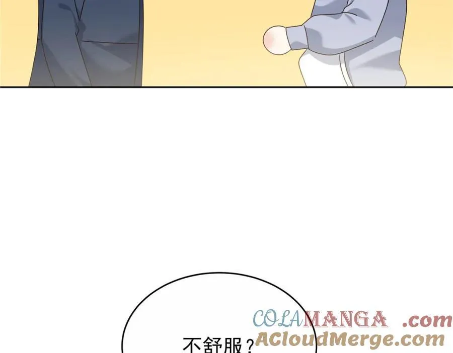 443 出卖色相8