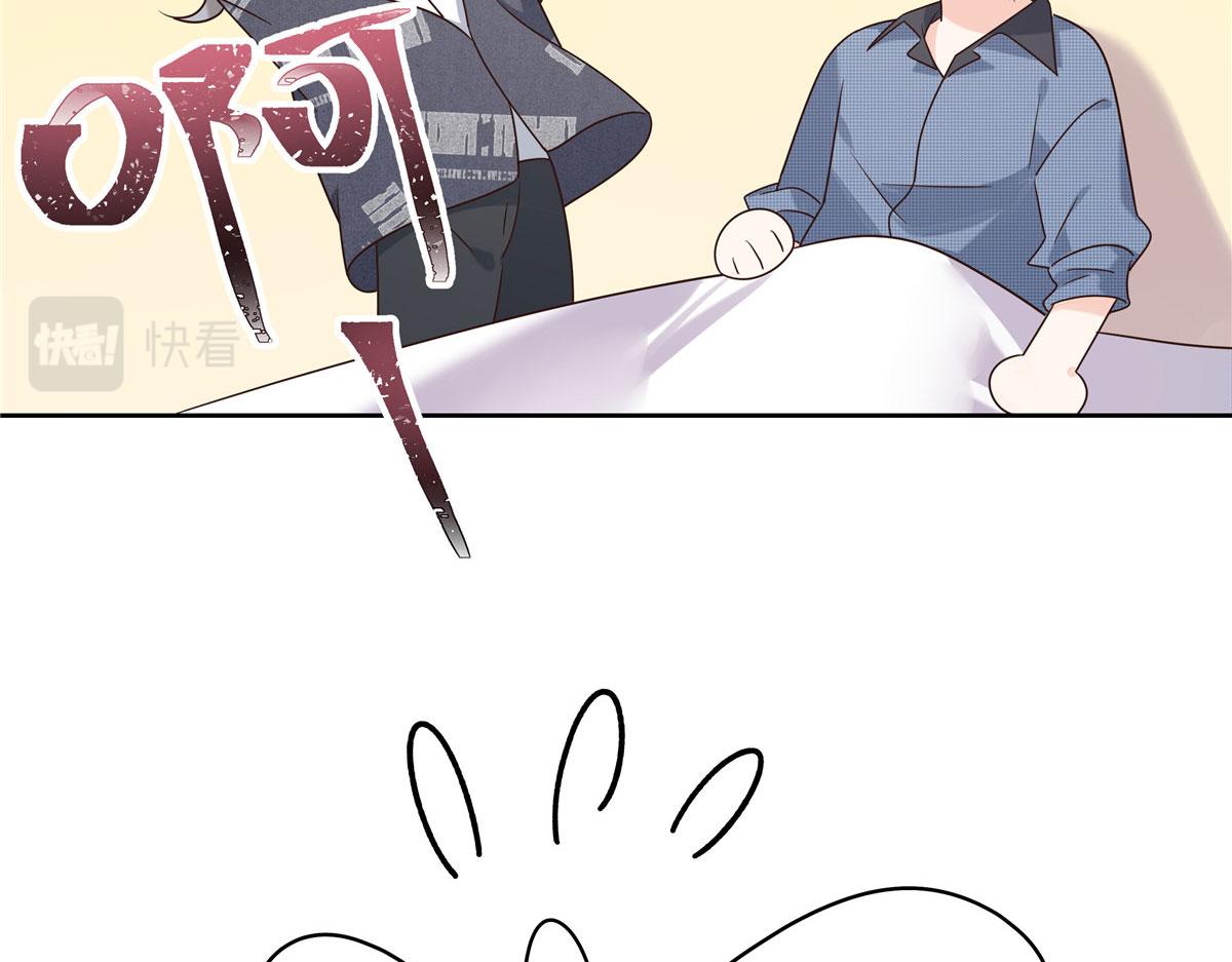 296 睡服秦漠还是得靠……97
