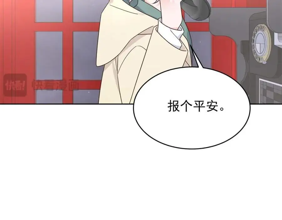 434 换个新身份14