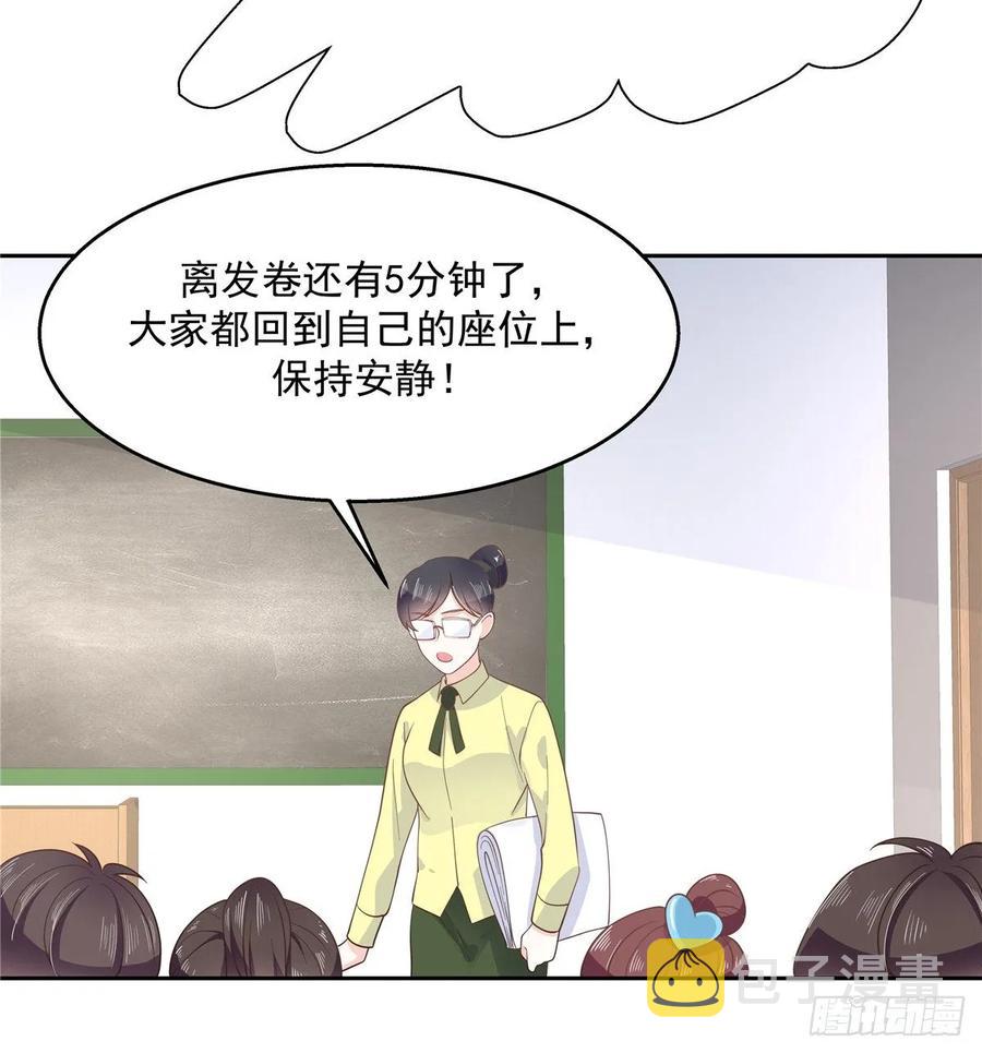 八十三话 废物弯男？11