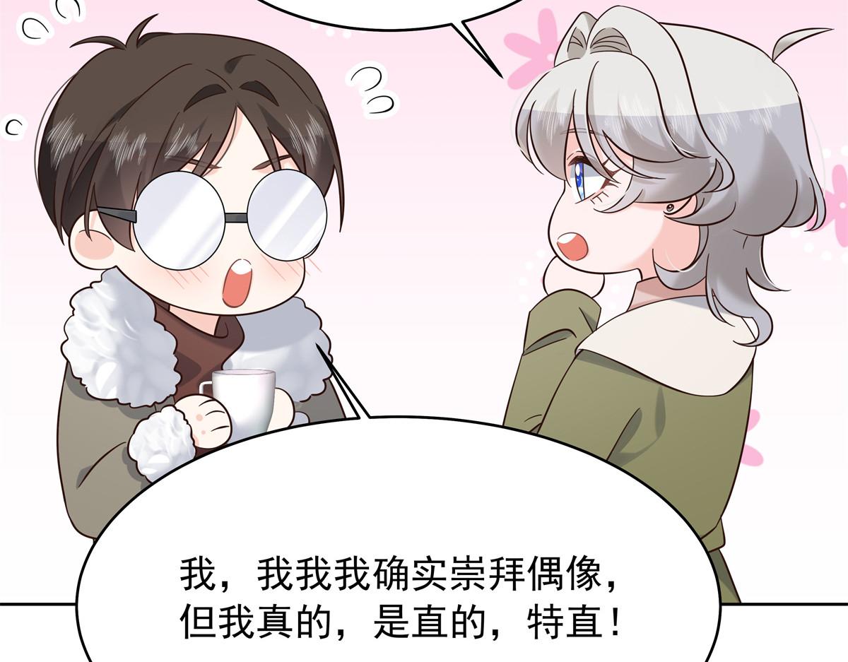 316 你会想亲我吗80