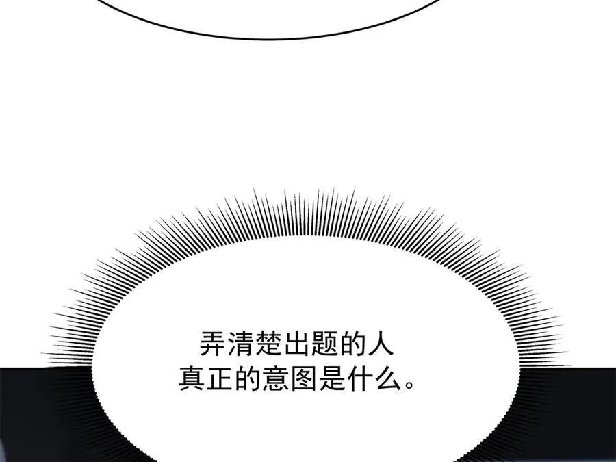 474 大规模暴乱75