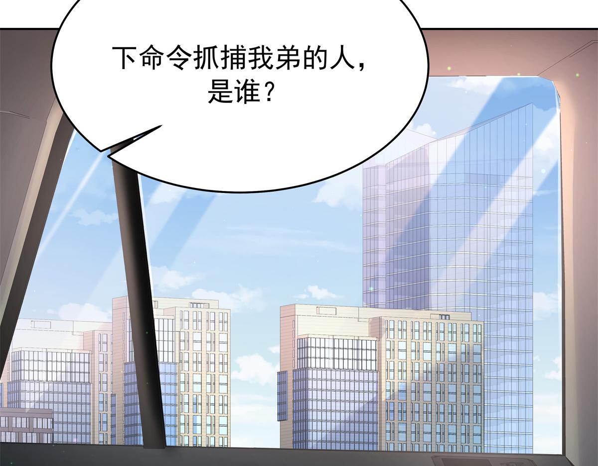 311 要我抱你还是背你？78