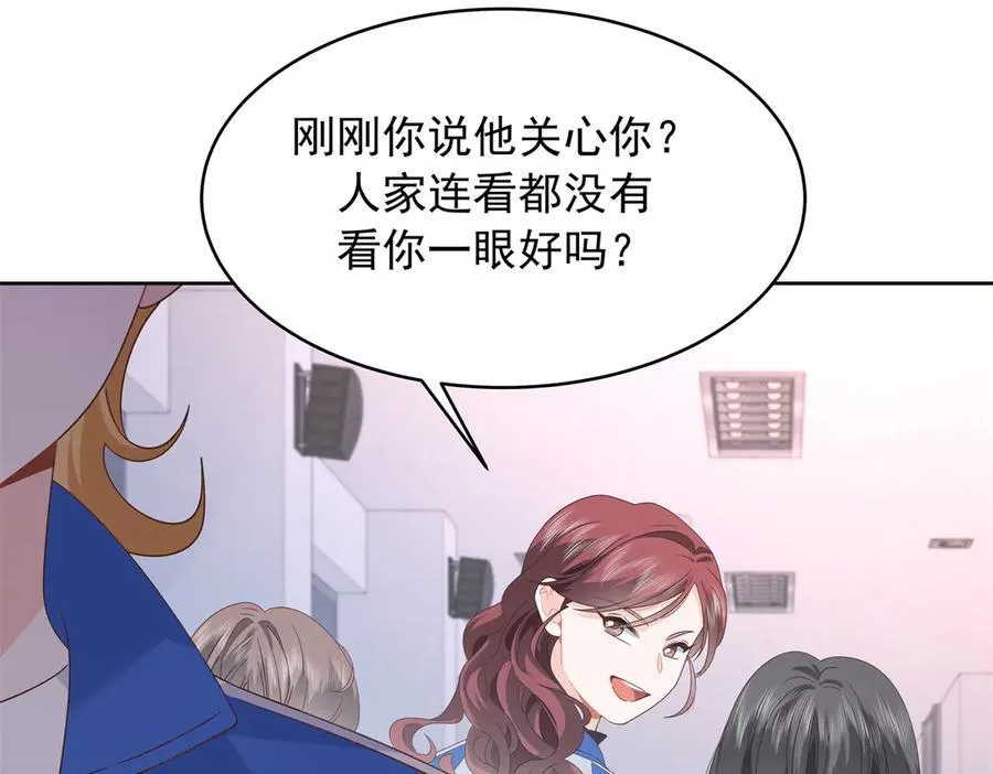 463 每个人都有恨意7
