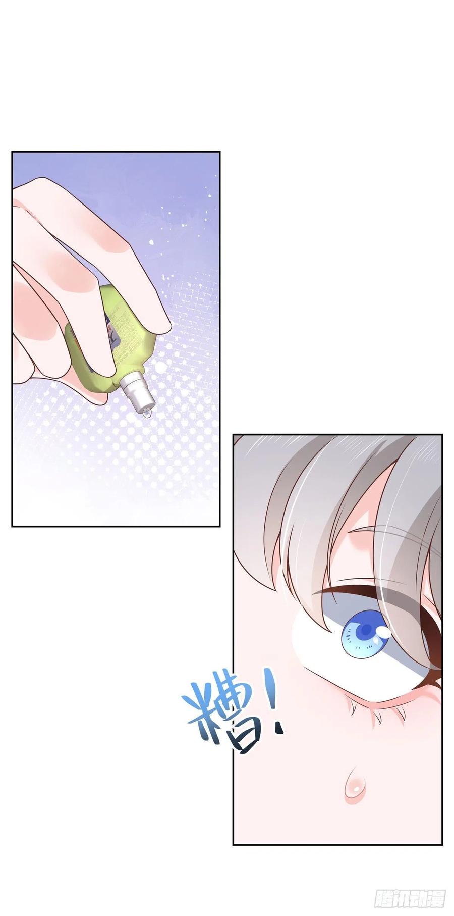 第一百四十三话 眼睛闭上31