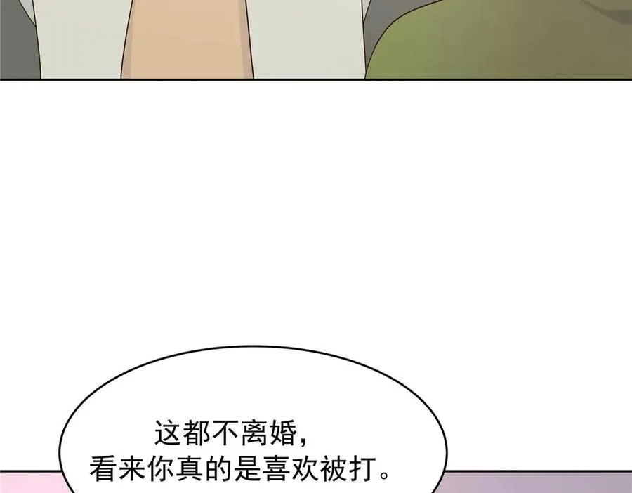 468 她在害怕自己家？102