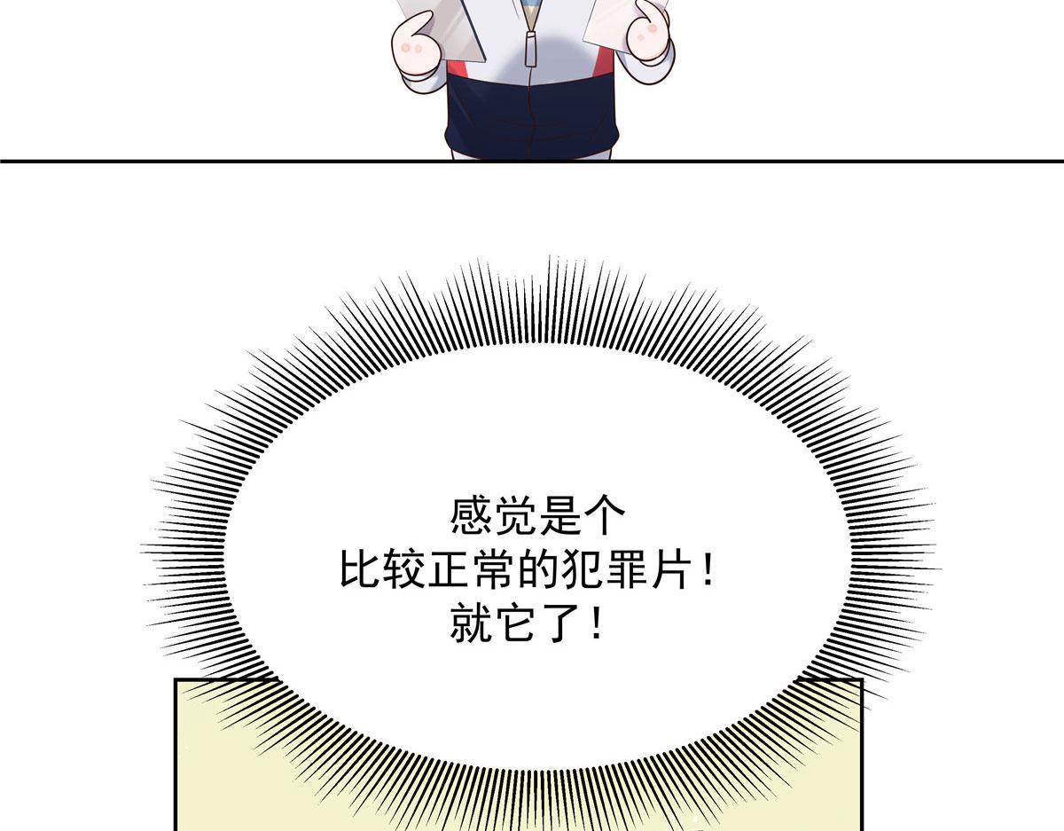 272 一部不太对的片子52