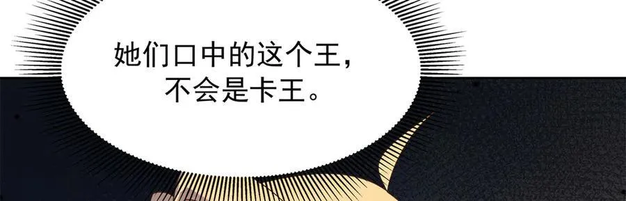 463 每个人都有恨意9