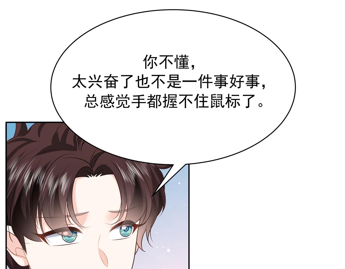 348 别拒绝我8