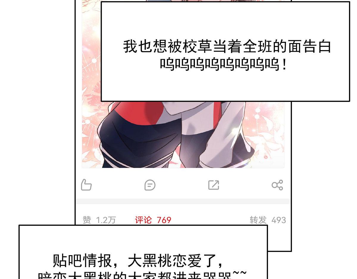 275 不要告诉秦——嘎？25